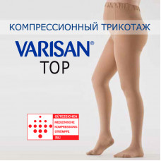 Колготки компрессионные Varisan Top для беременных 1 класса компрессии с закрытым носком, короткие, бежевые VT5-623GE
