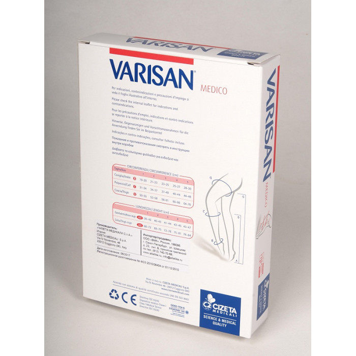 Колготки компрессионные Varisan Medico 1 класса компрессии с закрытым носком, бежевые VM-6С151