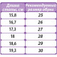 Ортопедические сапожки утепленные TW-501-3